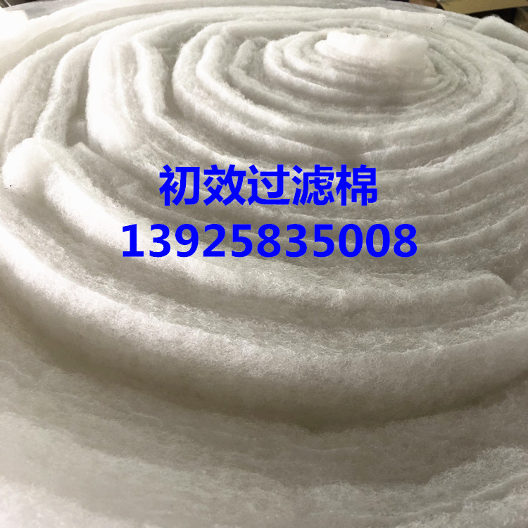 初效过滤棉
