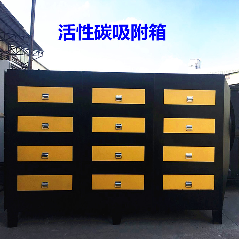 活性炭吸附箱工作原理及特点